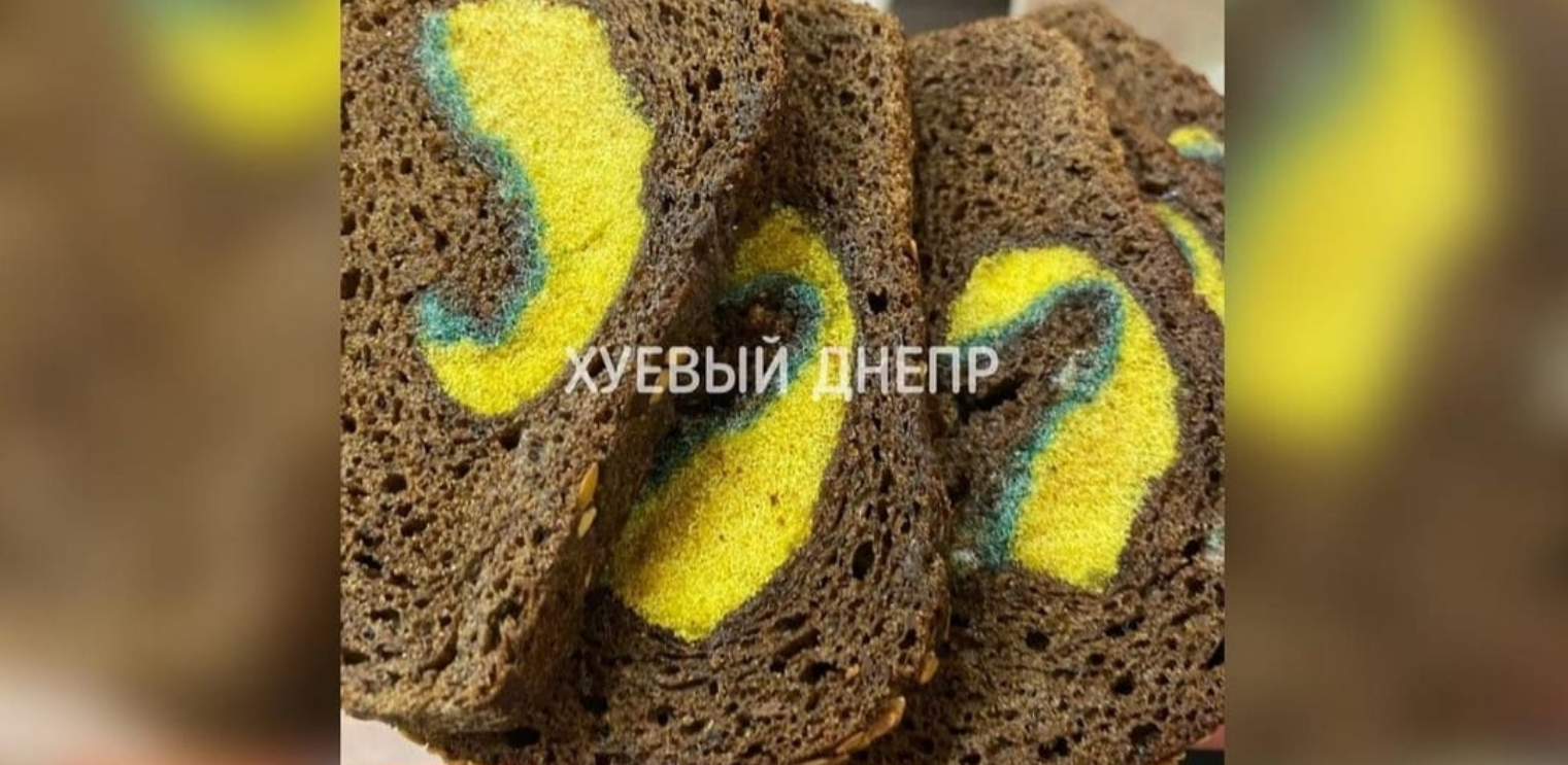 Фото: в каждом кусочке хлеба "Петриковский" каким-то образом оказался фрагмент цветной губки